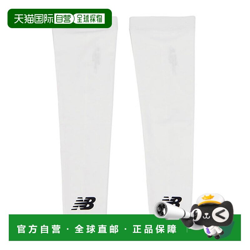 日本直邮New Balance 男士棒球护臂（2 只装） - 运动护臂支撑手L
