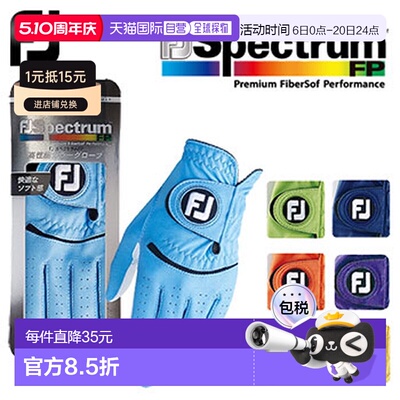 日本直邮FootJoy FJ Spectrum FP FJ Spectrum FP 男士手套左手