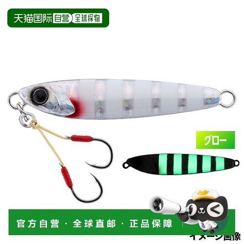 日本直邮Jackall Jig Raspatine TG Neo 80g 发光条纹/边框全息