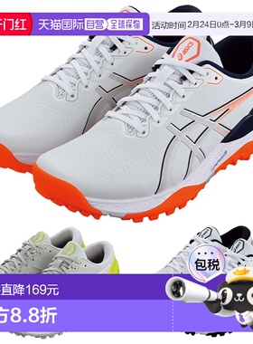 日本直邮ASICS Gel Kayano Ace 2 无钉高尔夫球鞋 1111A243