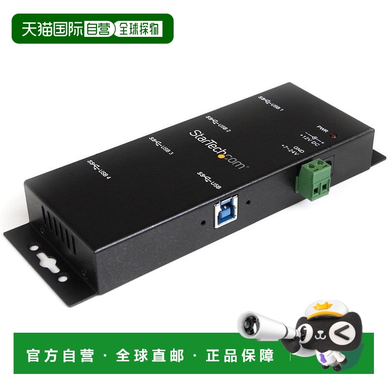 【日本直邮】StarTech.com USB 3.0集线器4端口壁挂式安装