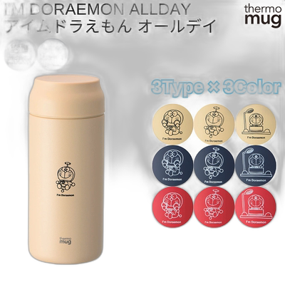 thermo mug 哆啦A梦保温杯 保温保冷便携