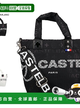 日本直邮CASTELBAJAC 男女通用手提包 A4 尺寸 Passe 31523
