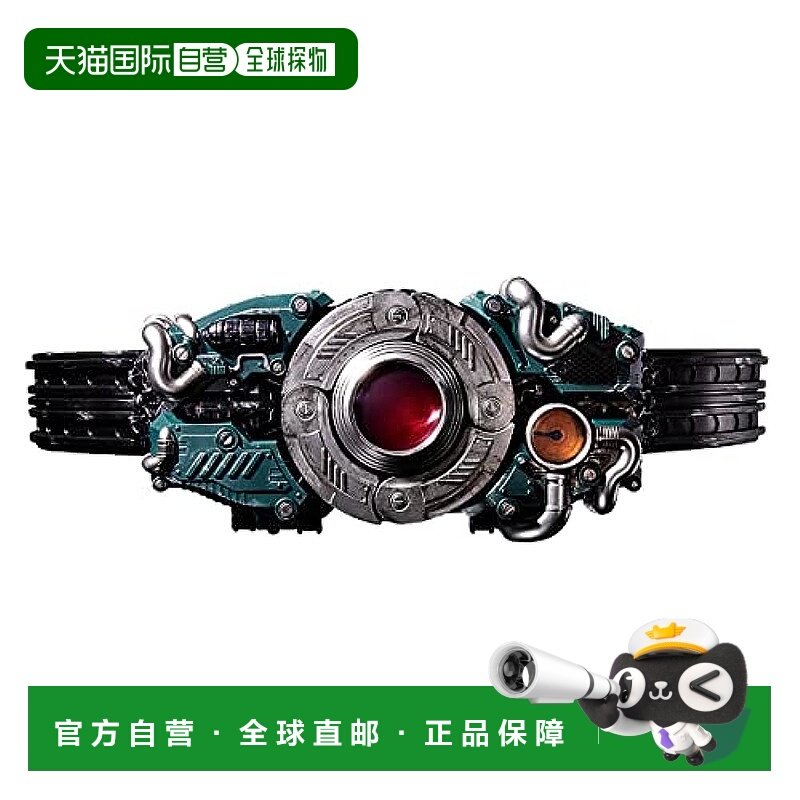 【日本直邮】Bandai万代 玩具 CSM 假面骑士变身腰带 世纪王桑德,模玩/动漫/周边/娃圈三坑/桌游,假面骑士专区,淘宝优惠券,粉丝福利购,淘宝优惠卷