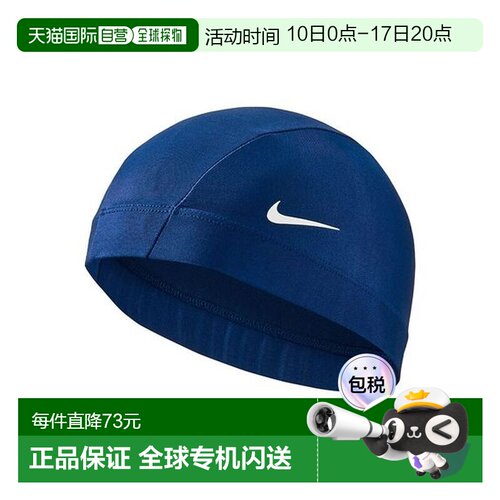 日本直邮 Nike 2WAY游泳帽 F N440 NESSC150