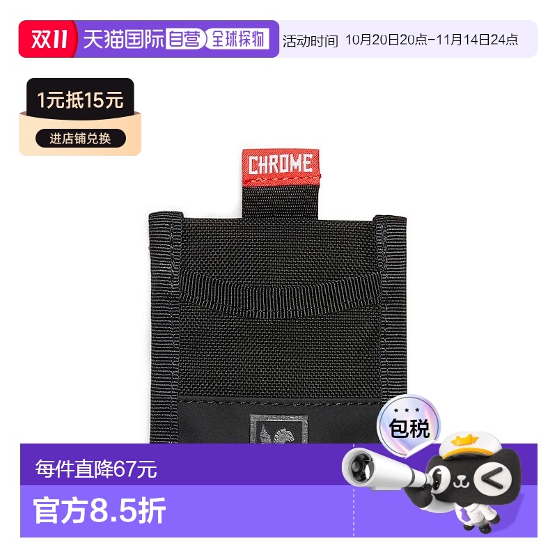 日本直邮CHROME CHEAPSKATE 卡钱包 卡钱包 AC217BKBK