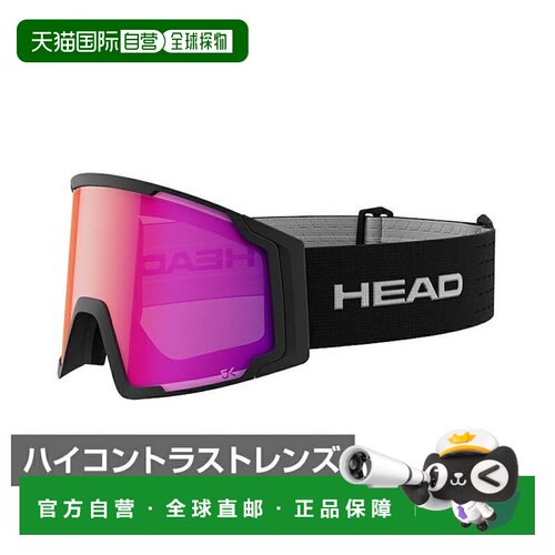 日本直邮HEAD NEVES PRO 5K 滑雪/雪板护目镜 [391514] 红黑