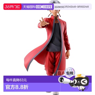 【日本直邮】Bandai万代 手办BANBRESTO 东京复仇者 黑川伊佐那