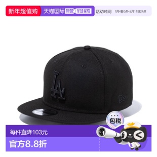 日本直邮New Era 9FIFTY 洛杉矶道奇队黑色 x 黑色棒球帽 (145249
