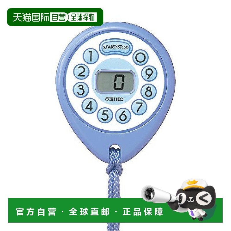 【日本直邮】Seiko精工电子计时表浅蓝色厨房小工具经久耐用,厨房/烹饪用具,其它,淘宝优惠券,粉丝福利购,淘宝优惠卷