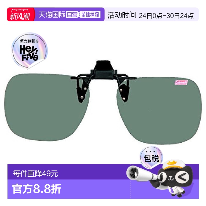 【日本直邮】Coleman 科尔曼 夹片偏光太阳镜 CL03-1 户外烟雾灰