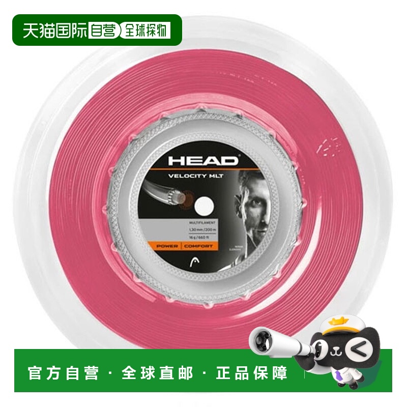 日本直邮HEAD Velocity MLT 200米网球线卷轴网球线 281414-PK