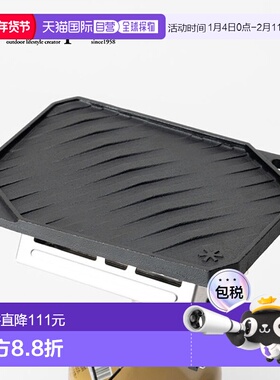 日本直邮Snow Peak Giga Power Stove Recta 煎锅 Snow Peak Giga