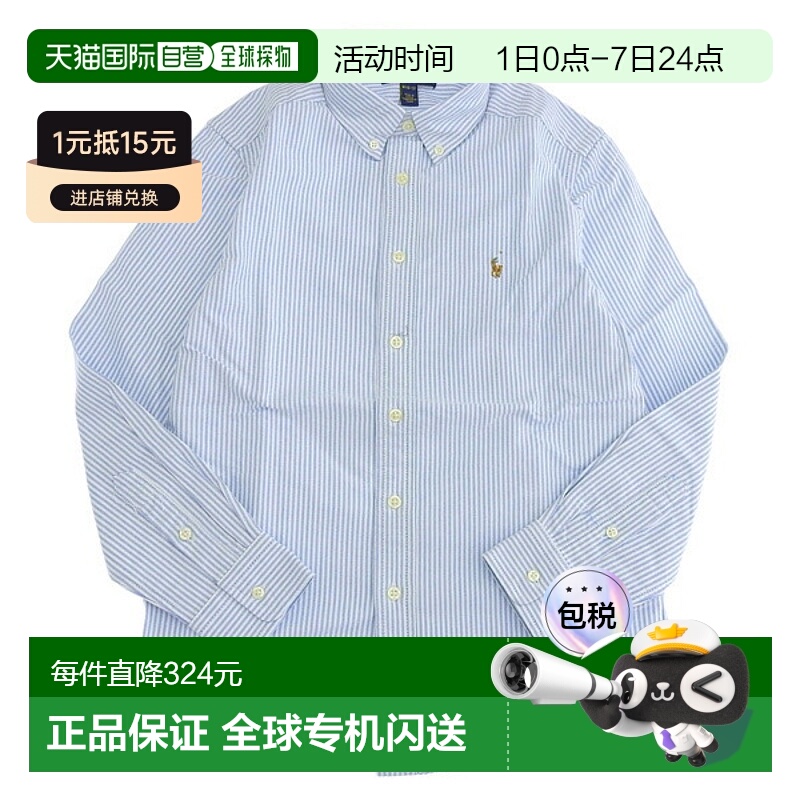 日本直邮Ralph Lauren 服装 男士女士衬衫 M 10-12 棉质蓝色条纹