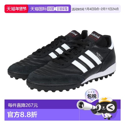 日本直邮adidas  Mundial Team 运动鞋 [019228] 黑色白色