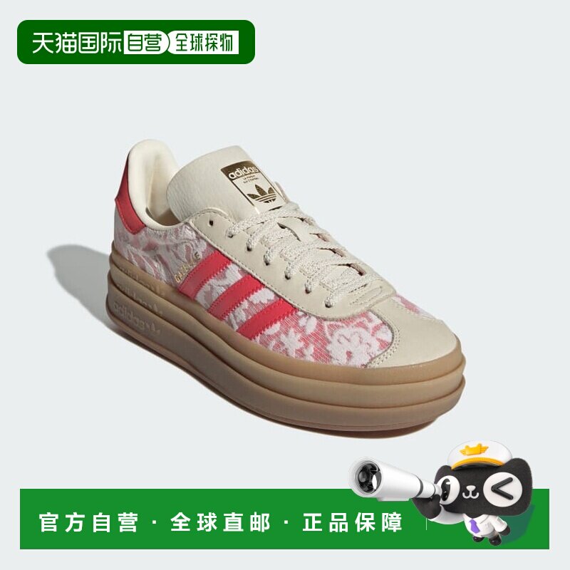 日本直邮Adidas/阿迪达斯休闲时尚百搭舒适耐磨低帮板鞋女款 JR88