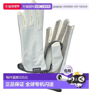 日本直邮尤尼克斯网球手套 AC272H-326