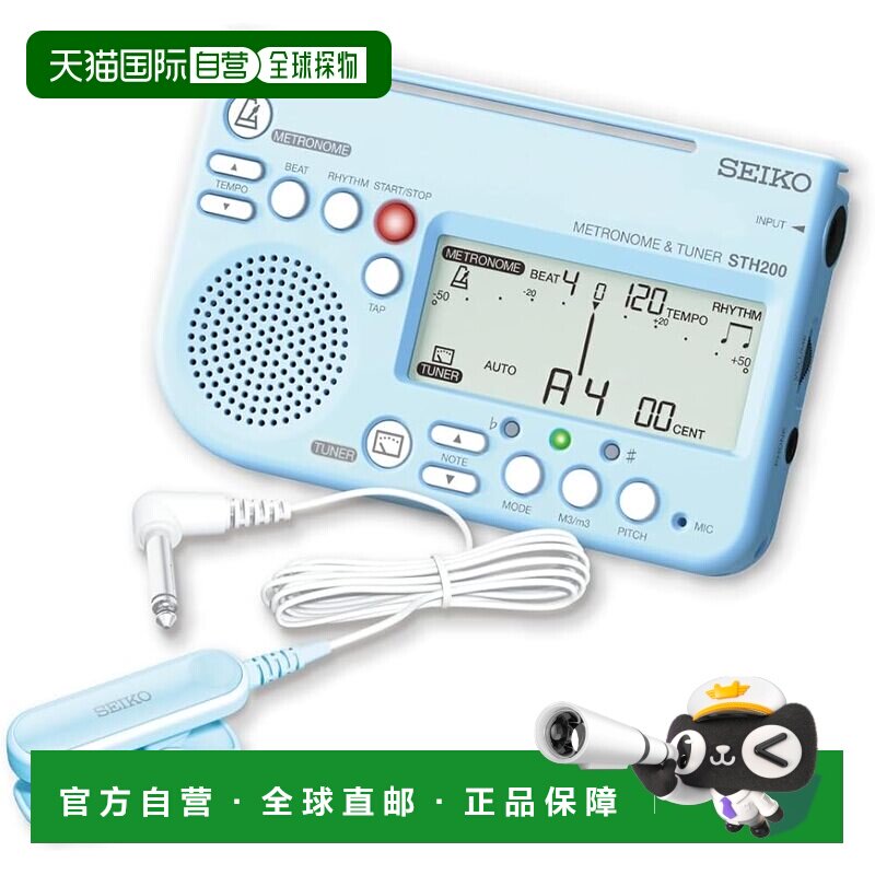 日本直邮"SEIKO 节拍器和调音器蓝色拾音器麦克风两件套特别