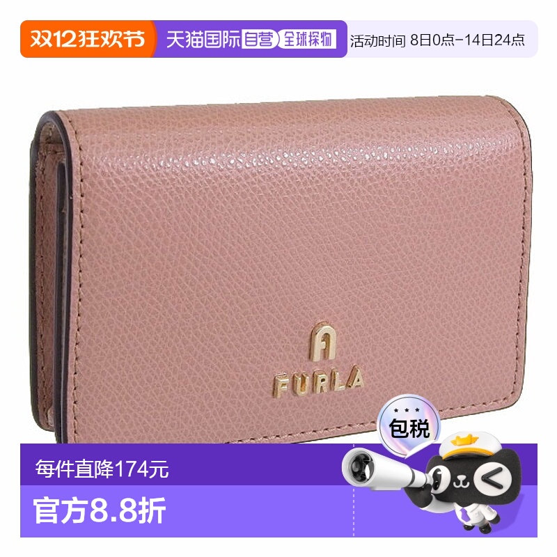 日本直邮FURLA 小物件 女士名片夹 卡包 皮革 粉色 FURLA CAMELIA