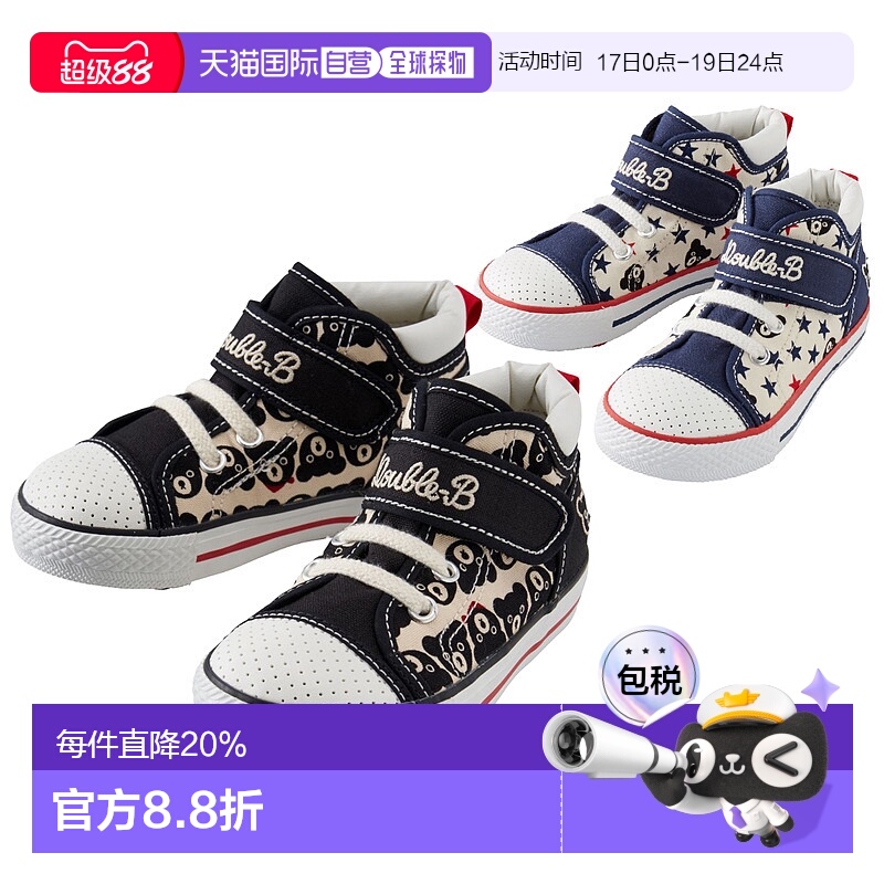 日本直邮日潮 MIKIHOUSE 满印黑熊板鞋二段三段61-9302-384婴儿鞋