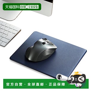 【日本直邮】宜丽客ELECOM大鼠标垫 XL号/PU仿皮/防滑底 藏青色