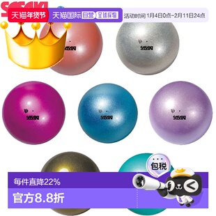 日本直邮SASAKI 艺术体操器材金属球M-207M-F M207MF国际体操联合