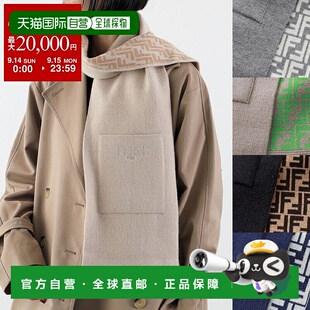 日本直邮FENDI KIDS 芬迪儿童围巾 JUQ020 AO29 女士女孩披肩 FF