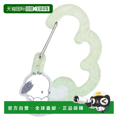 日本直邮Pochacco 亚克力钥匙扣登山扣 - 轻松的夜晚时光 - PC -