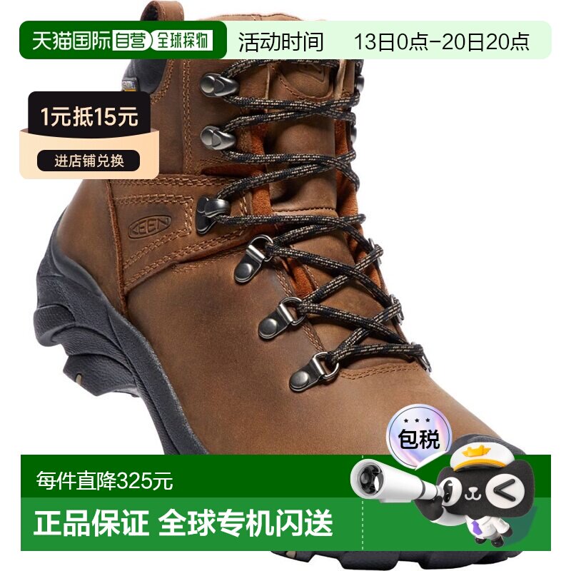日本直邮KEEN 轻便防滑登山户外露营休闲徒步鞋 棕色户外鞋