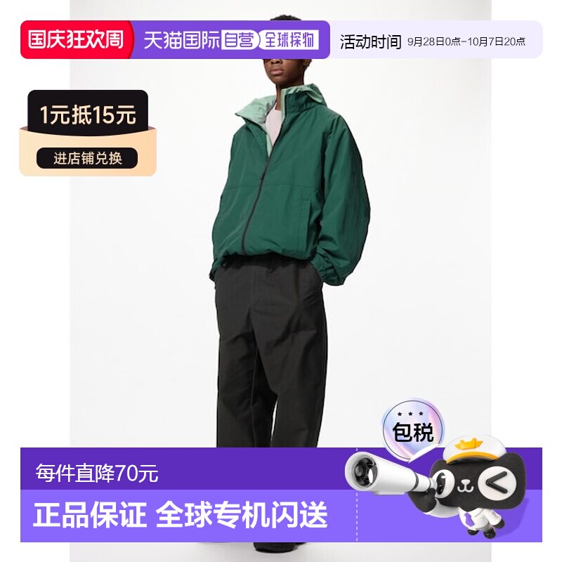 日本直邮UNIQLO 针织轻松工作裤优衣库休闲裤卫裤工装图片