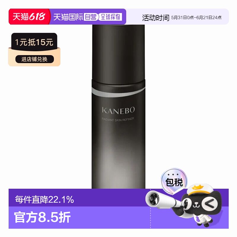日本直邮嘉娜宝新版深层洁净二次清洁化妆水200ml温和清洁正品