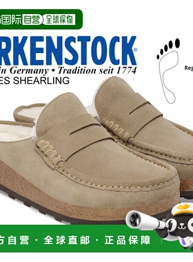 日本直邮BIRKENSTOCK NAPLES 剪羊毛（常规版型）灰褐色 1028084