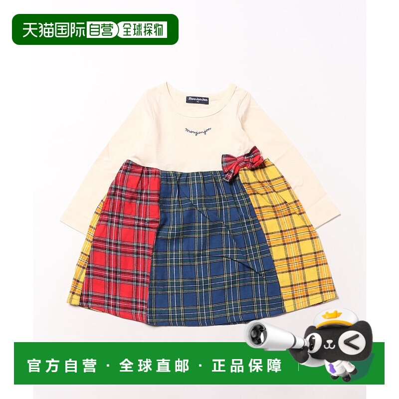 1h可退 日本直邮moujonjon 儿童女款 25MJ天竺拼接条纹连衣裙 M64