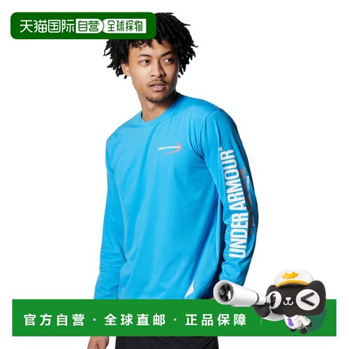 日本直邮Under Armour Motivate UA 宽松圆领时尚百搭长袖T恤 男