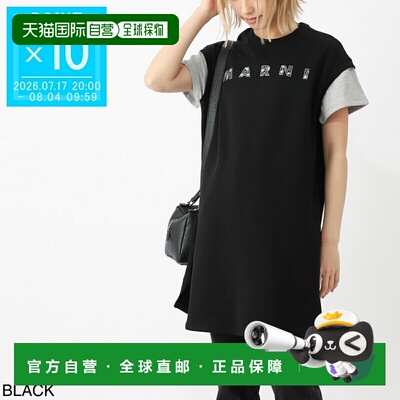 日本直邮Marni 儿童迷你连衣裙（M01447 M00V3 0M900）
