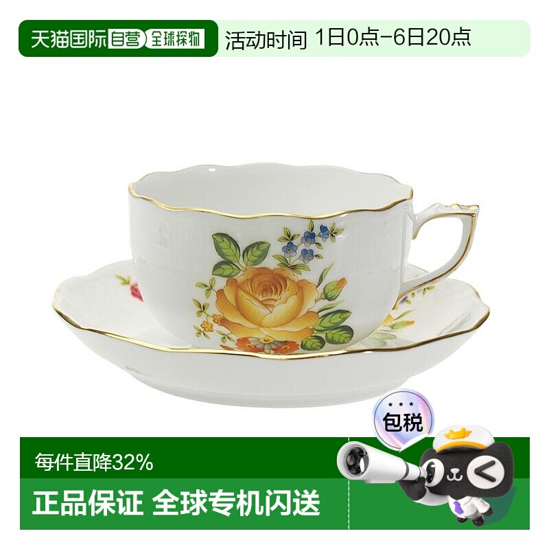 日本直邮Herend海兰德赫伦匈牙利手绘玫瑰小花束茶杯碟陶瓷茶具图片