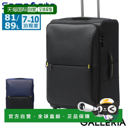 日本直邮Samsonite 大型行李箱TSA 兼容大容量可扩展软质随身行李
