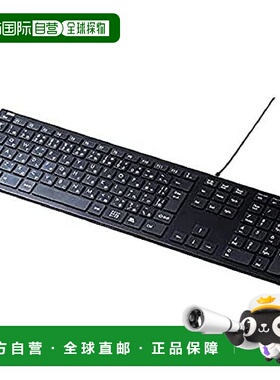 【日本直邮】三和供应 有线薄型键盘黑色 SKB-SL33BK