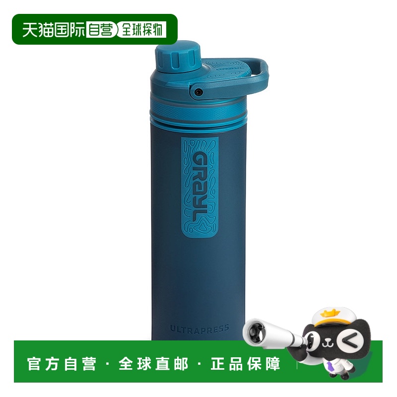 日潮跑腿MONTBELL蒙贝欧 户外饮用水压净化器过滤器 FORBL FREE 1