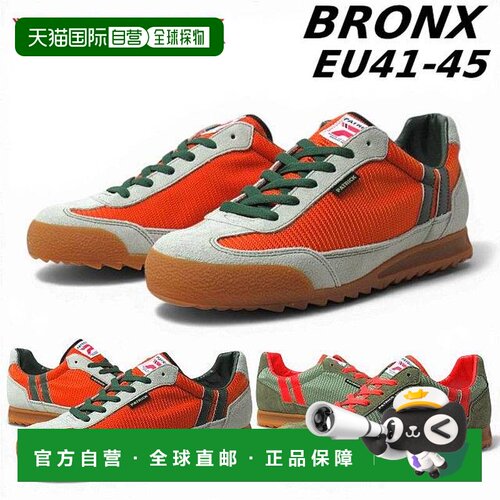 日本直邮PATRICK 帕特里克 BRONX 运动鞋 男女款