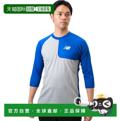 日本直邮New Balance BP 棒球不对称长袖上衣弹力面料吸湿排汗速M