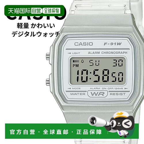 日本直邮 CASIO 男士数字手表卡西欧