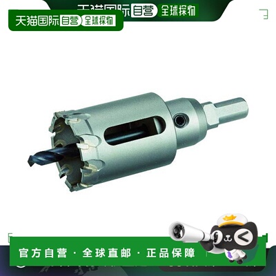 【日本直邮】trusco五金工具中山硬打孔钻头24mm NSPH24TP