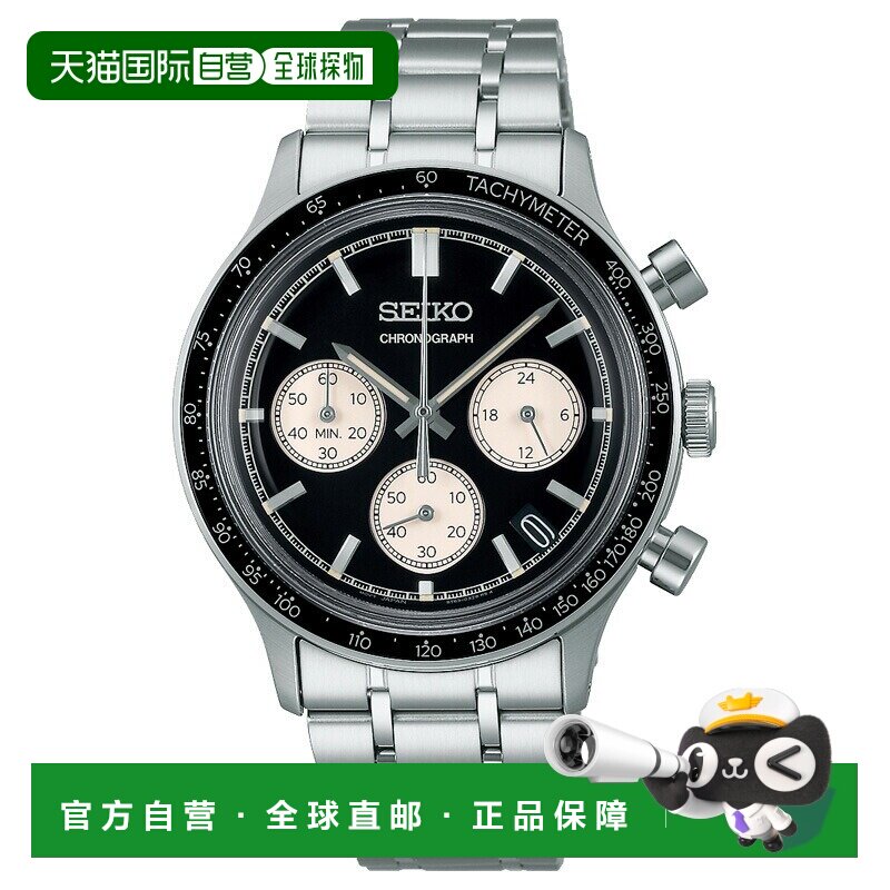 日本直邮SEIKO SELECTION 男士计时腕表