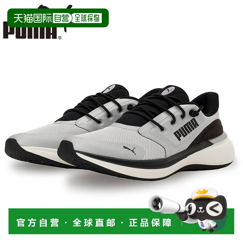 日本直邮Puma SoftRide EXO Shift Y2K 男女通用跑步鞋男女皆宜运