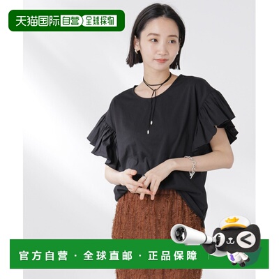 日本直邮nano・universe 女士夏季功能性设计喇叭袖上衣 673512431