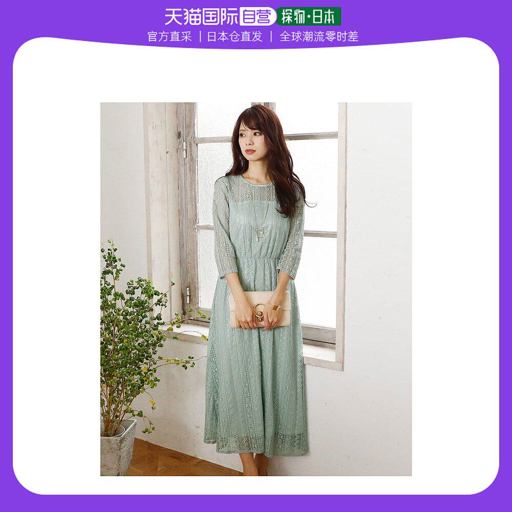 【日本直邮】PourVous 全蕾丝长裙/婚纱//仪式大码正式晚礼服（浅