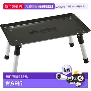 【日本直邮】Logos 户外桌 硬 My Table-N 73189002折叠