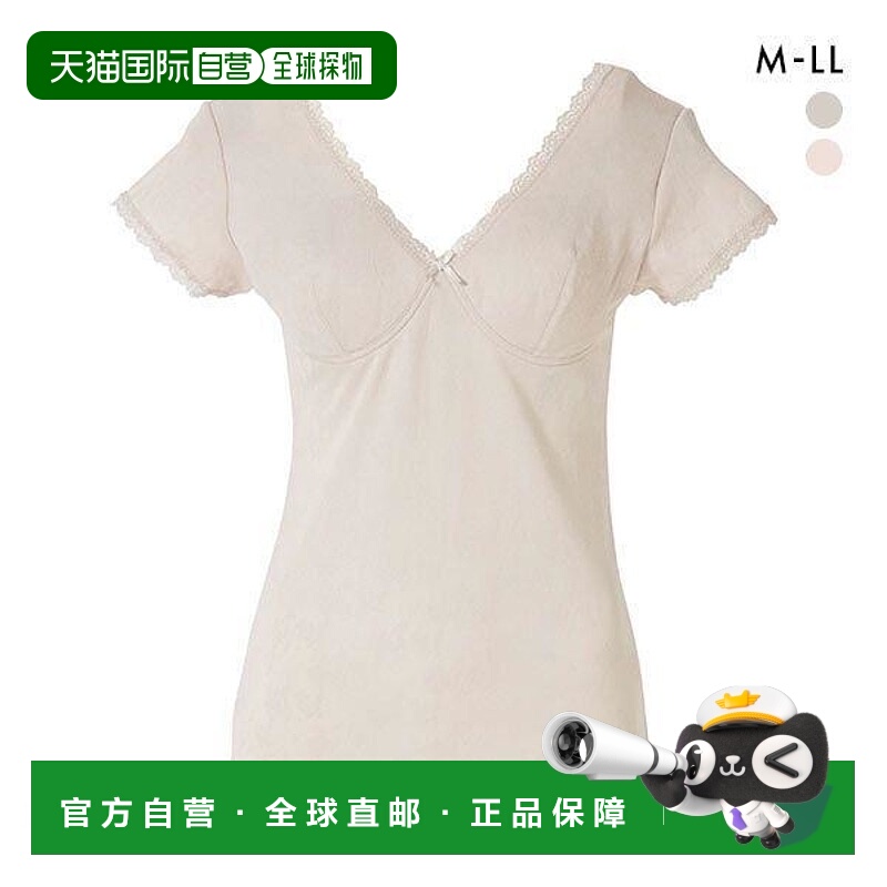 日本直邮Atsugi ATSUGI Lachere 女士棉混纺短袖带罩杯内衣