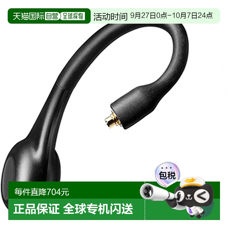 【日本直邮】Shure舒尔 全无线耳机配件 左耳替换件 RMCE-TW2-LEF